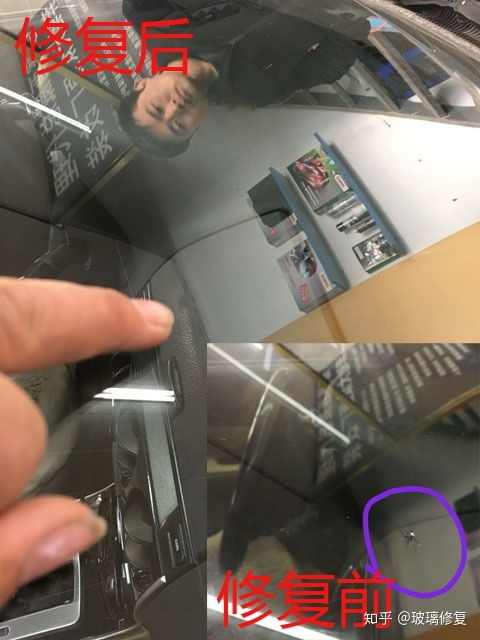 汽车挡风玻璃修复多少钱
