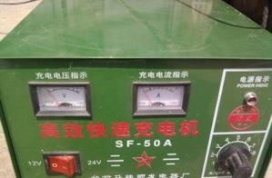汽车小电瓶是多少安充电