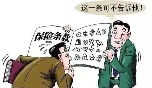 汽车保险死亡赔偿多少天