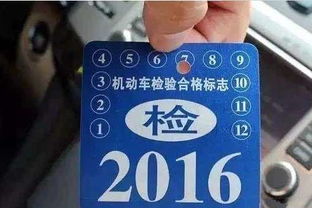 吕梁泰化汽车年检多少钱