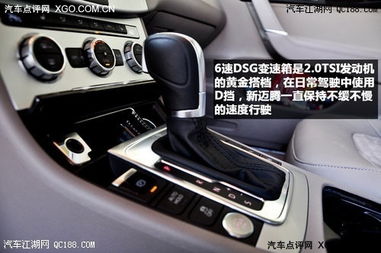 汽车2挡油门到底多少转