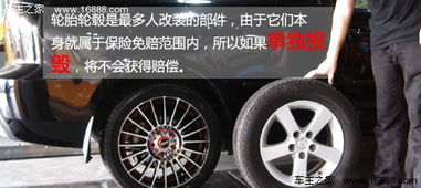 汽车生锈轮毂改造多少钱