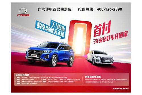陕西有多少智能汽车公司