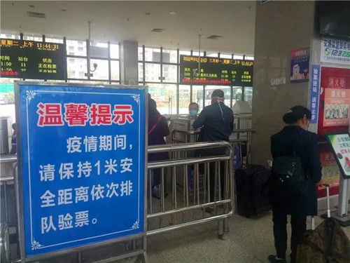 汽车票多少广安长途车站