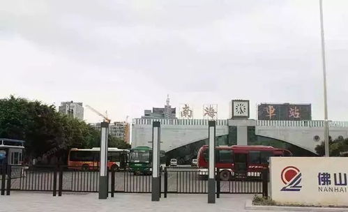 南海大沥汽车站价格多少