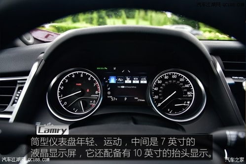 丰田汽车油耗是多少