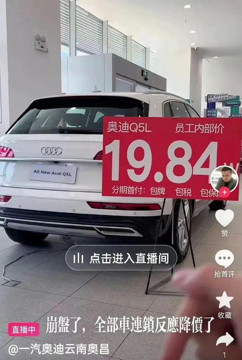 汽车烧油烧电费用多少钱