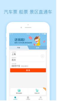 汽车改签扣多少手续费