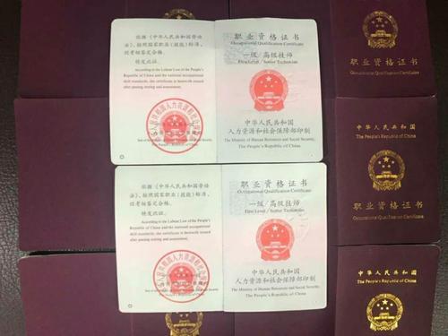 考汽车技工证多少钱
