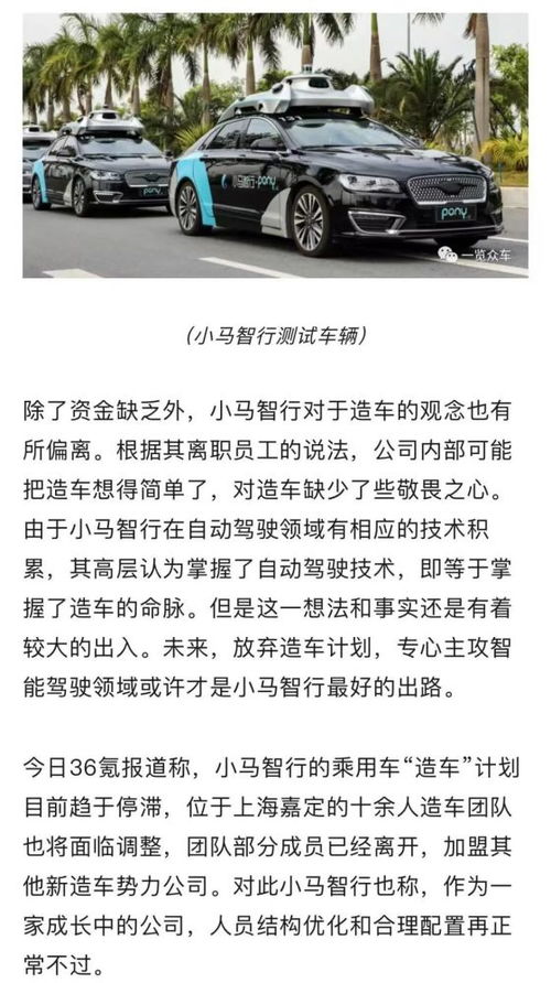 汽车系统优先级最高多少