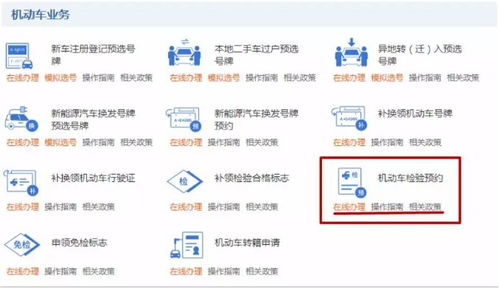 洛阳汽车年检优惠多少
