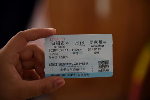 思茅到临沧汽车票多少元