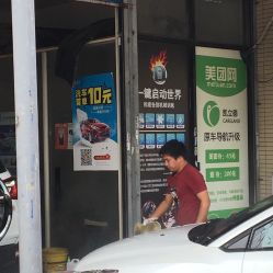 无锡到京山汽车电话多少