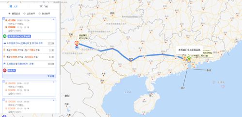 虎门到盘县要多少钱汽车
