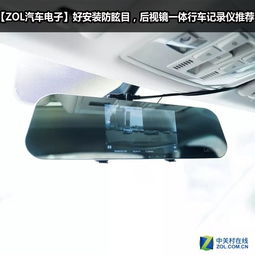 汽车记录仪多少安的好