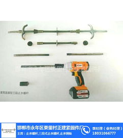 汽车止水螺杆多少钱