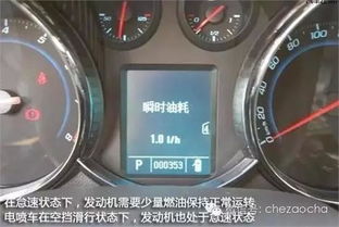 汽车空挡传动比是多少
