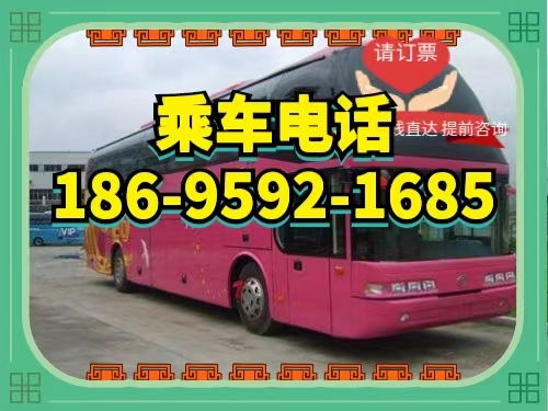 莒川到南阳汽车多少钱