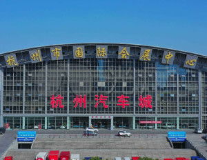 杭州汽车城有多少摊位