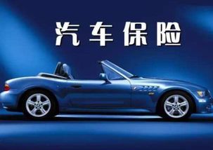 汽车多少大保