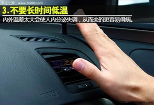 气温多少汽车油耗最低呢
