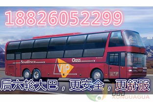 从文登到莱芜多少钱汽车