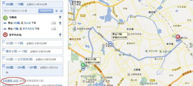 东莞坐汽车到于都多少钱