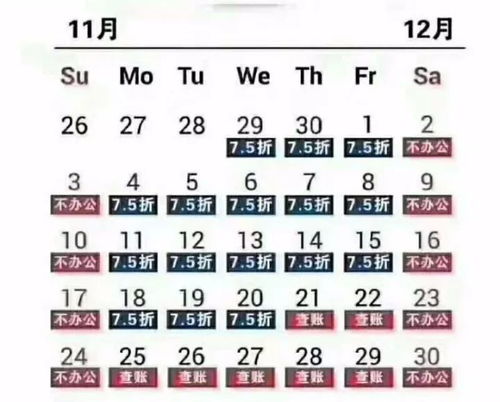 汽车购置税7万是多少