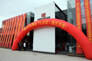 康正汽车有多少家店面