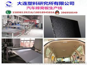 汽车顶棚漏水多少钱