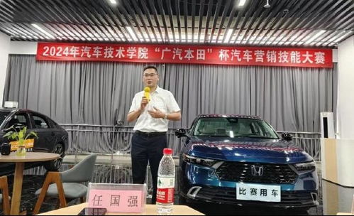 汽车技能学校收费多少