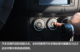 汽车加空调需要多少时间