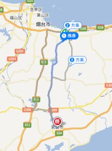 乳山到烟台汽车多少钱