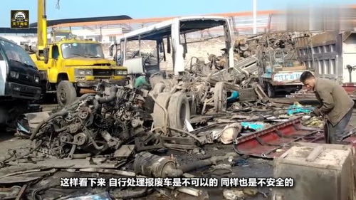 大型汽车报废要多少年