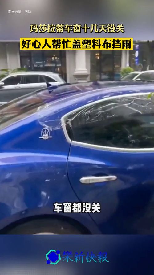 雷朋汽车膜前挡多少钱