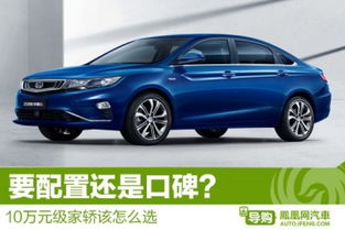 惠州汽车除甲醛报价多少