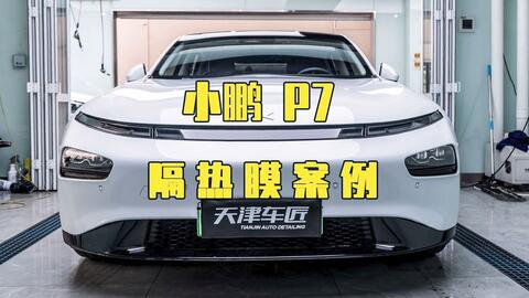 汽车贴纸能贴多少
