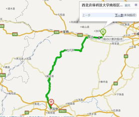 射洪至西安汽车多少公里