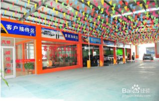 开一间汽车美容店需要多少钱