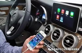 汽车 电脑有多少