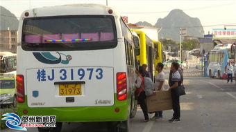 贺州到大圩多少钱汽车