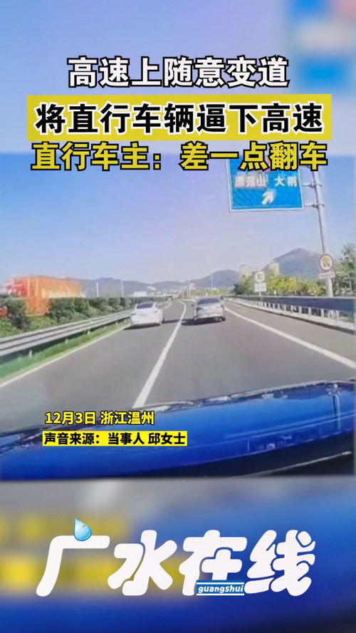 汽车多少距离能变道直行