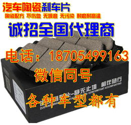 玉龙汽车配件价格多少