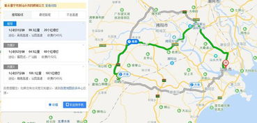 长汀汽车到汕头多少公里