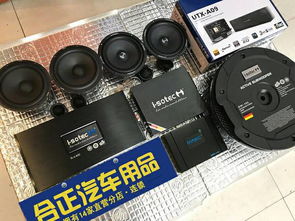 汽车音响维修要多少钱