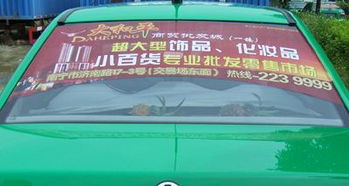 汽车玻璃安全代码是多少