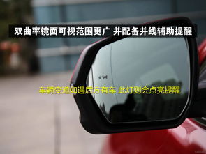 探界者汽车后视镜多少钱