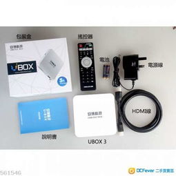 汽车蓝牙监测盒子多少钱