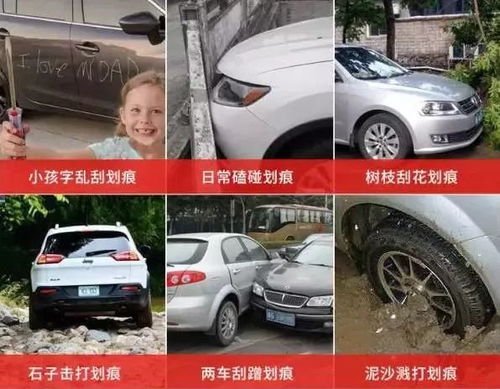 贵阳汽车划痕抛光多少钱