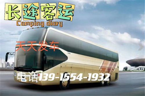 灌云到南京汽车多少钱
